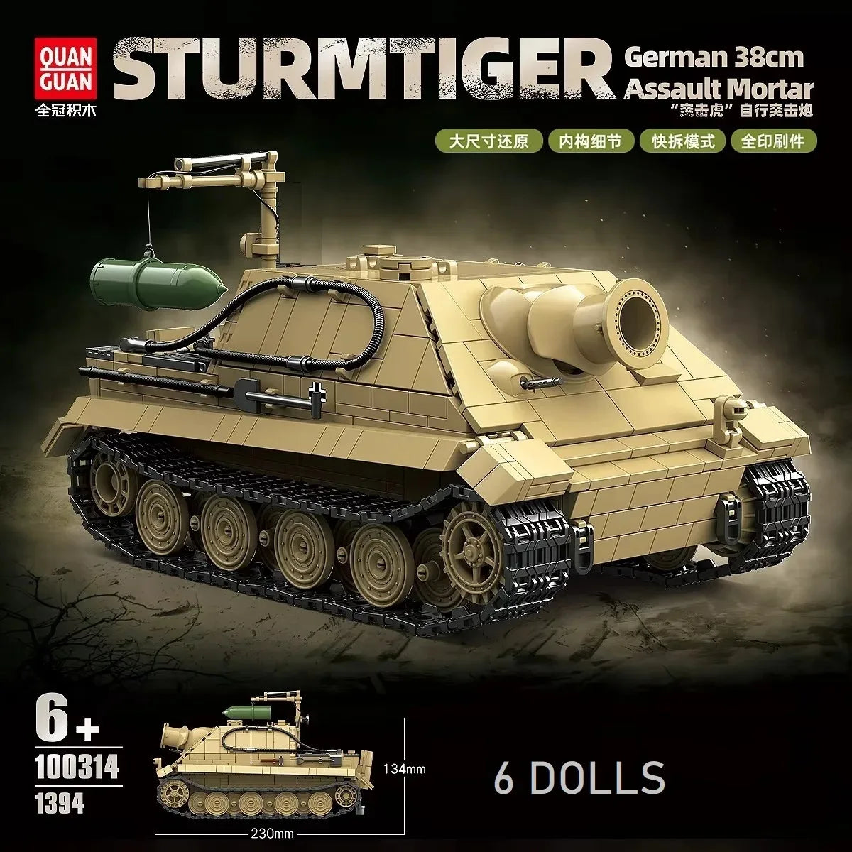 1394PCS WW2 Sturm Tiger Tank Building Blocks - Fun & Educational Toy