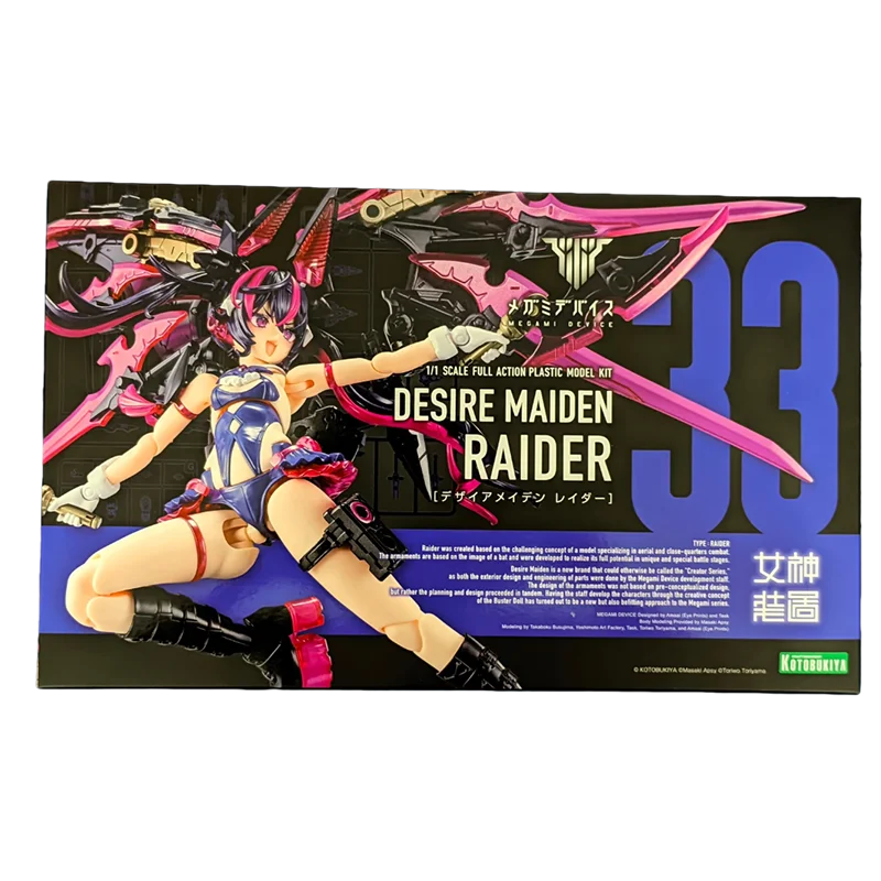 Kotobukiya Megami Device Raider Action Figure - Desire Maiden Model Kit
