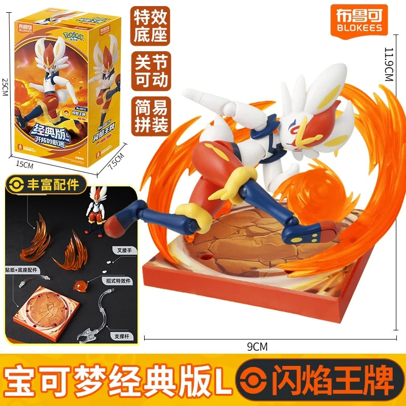 Creative Block Building Set with Iconic Characters - Lucario & More