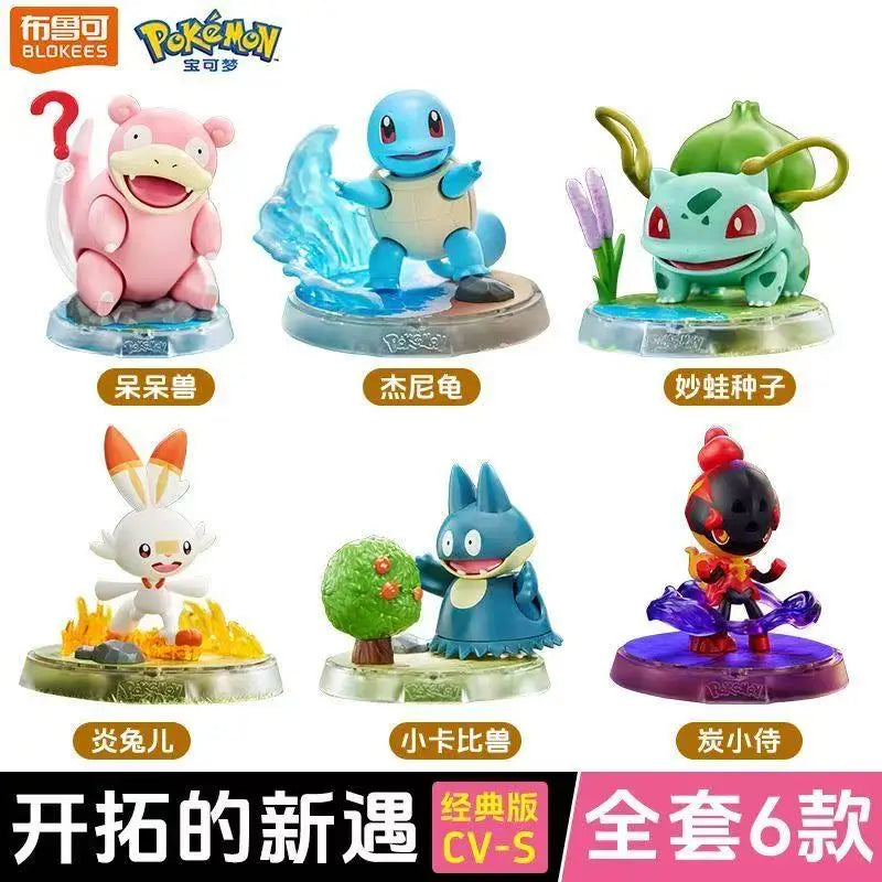 Creative Block Building Set with Iconic Characters - Lucario & More