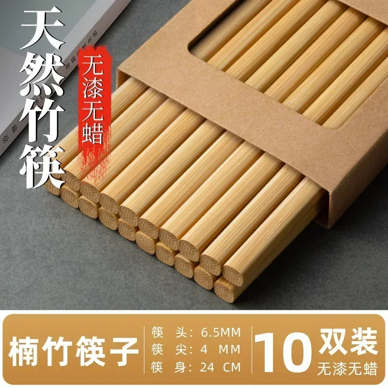 Eco-Friendly Bamboo Chopsticks Set - Unpainted & Anti-Slip - 5/10 Pairs