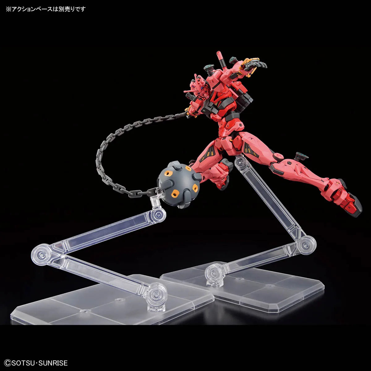 Bandai HG 1/144 GQuuuuuuX Red Gundam Model Kit - Stunning Detail & Articulation