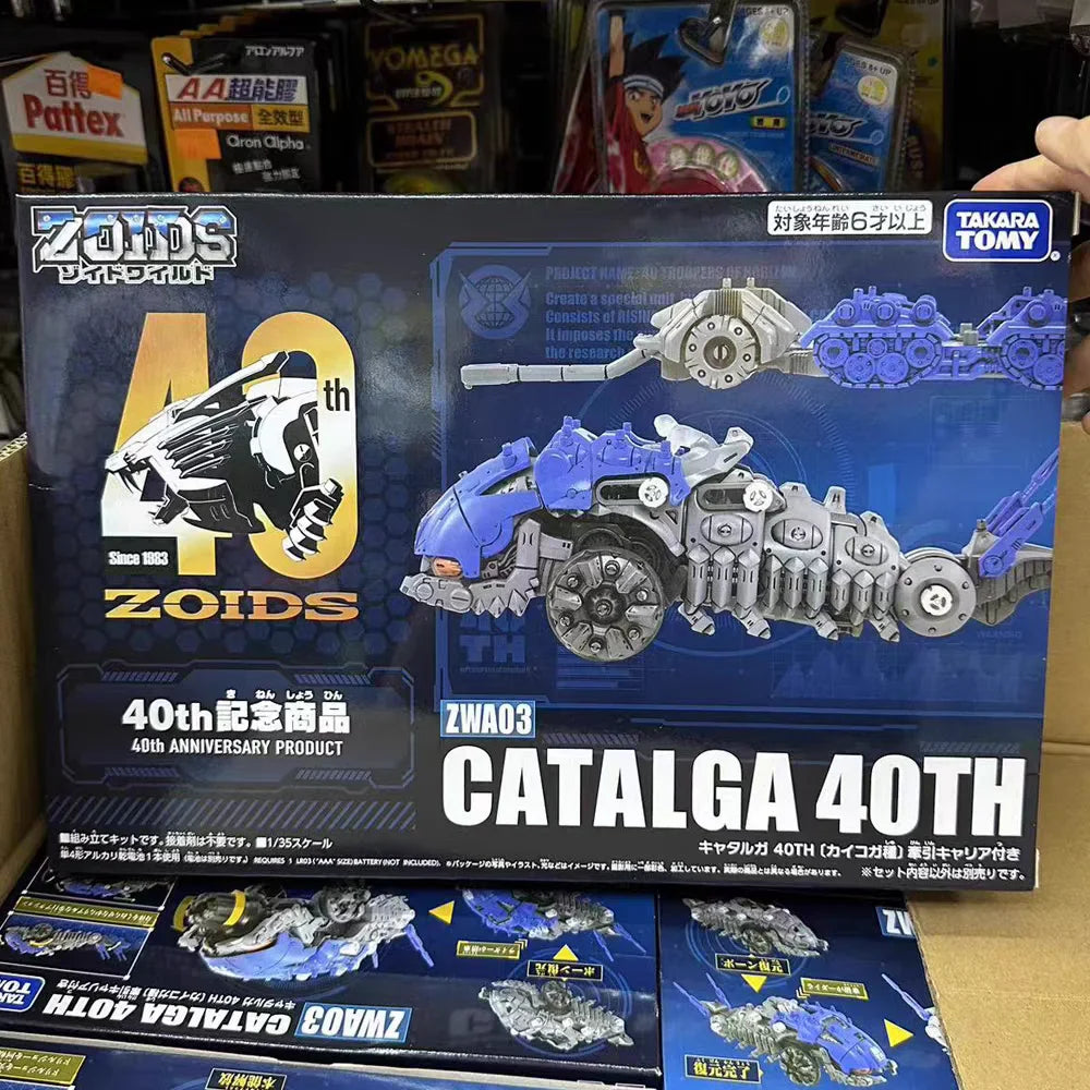 TOMY ZOIDS 40th Anniversary Limited Edition Action Figure