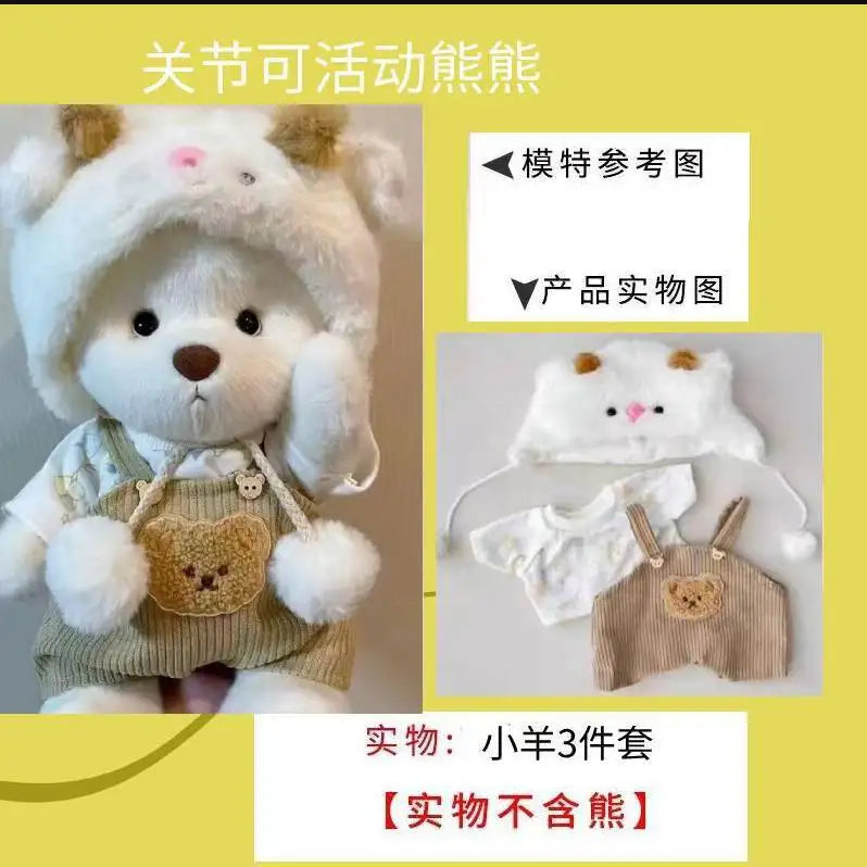 30cm Plush Teddy Bear - Handmade Kawaii Doll for Creative Dress Up