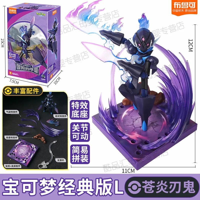 Creative Block Building Set with Iconic Characters - Lucario & More