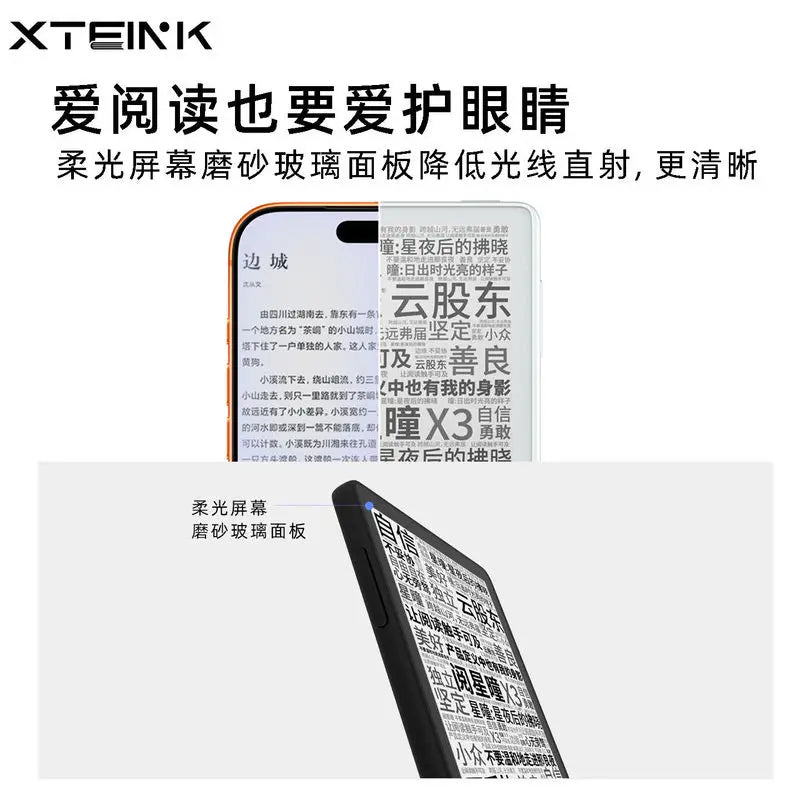 XTEINK X3 Portable E-Book Reader - Lightweight 16GB E-Ink Display