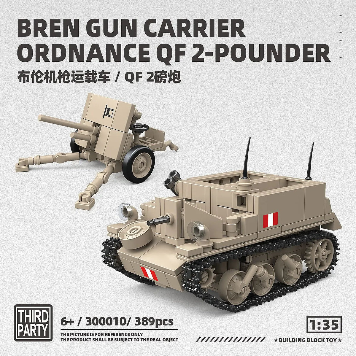 A13MK.I Cruiser Tank Building Blocks - Epic Tank Model for Kids
