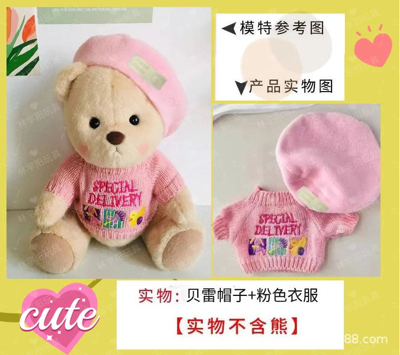 30cm Plush Teddy Bear - Handmade Kawaii Doll for Creative Dress Up