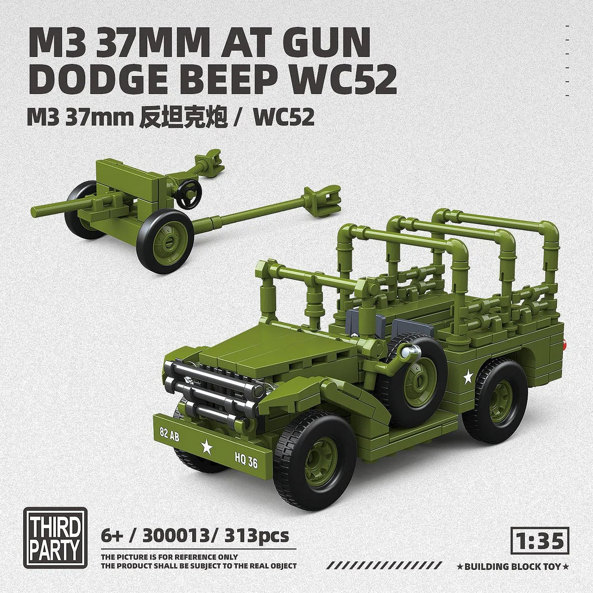 M22 Locust Tank Building Blocks Set – Fun for Kids & Collectors