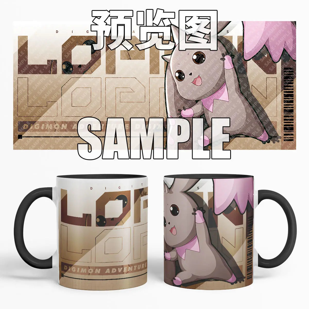 Cute Digimon Adventure Ceramic Mug - Agumon & Gabumon