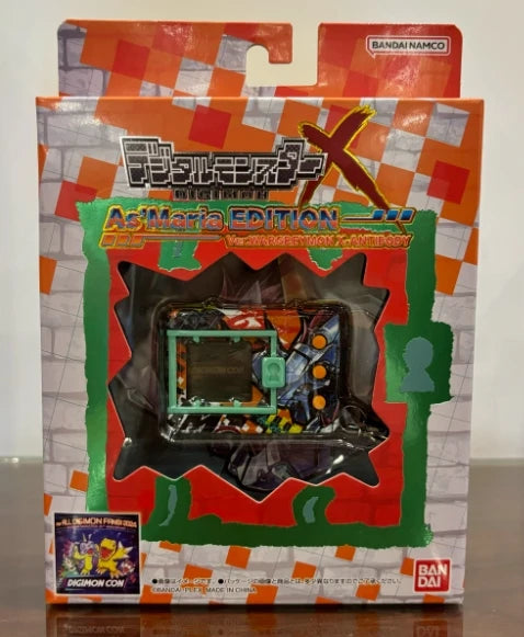 Bandai 2025 Digimon Adventure 02 V-Mon & Wormmon Animation Model