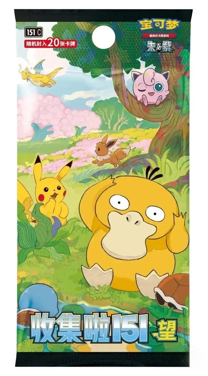 Dragon Boat Festival Pokémon TCG Card Box Set & Bookmark Collection