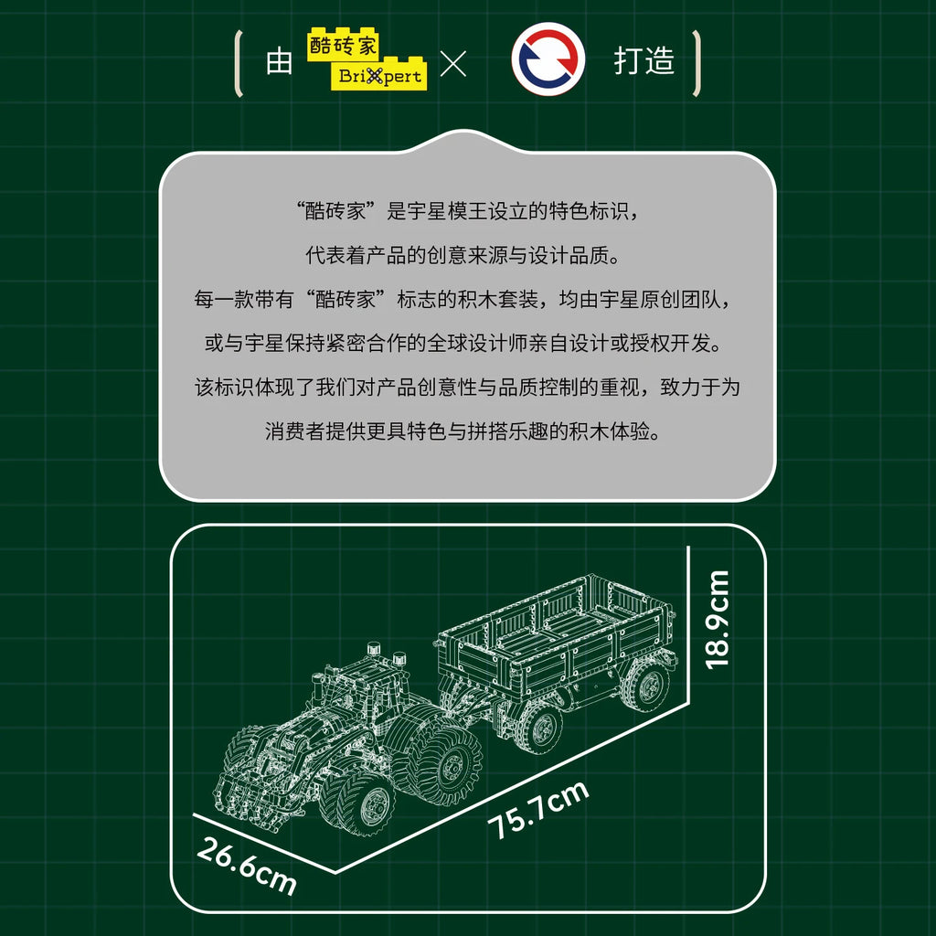 MOULD KING 17095 Remote-Controlled Tractor Building Block Set