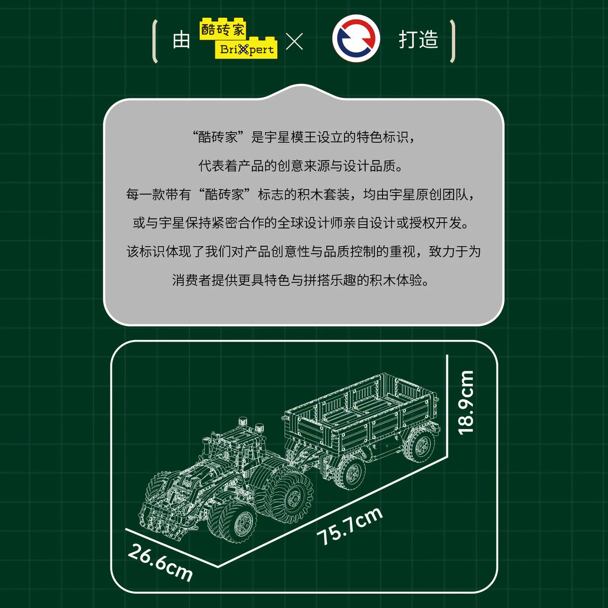 MOULD KING 17095 Remote-Controlled Tractor Building Block Set