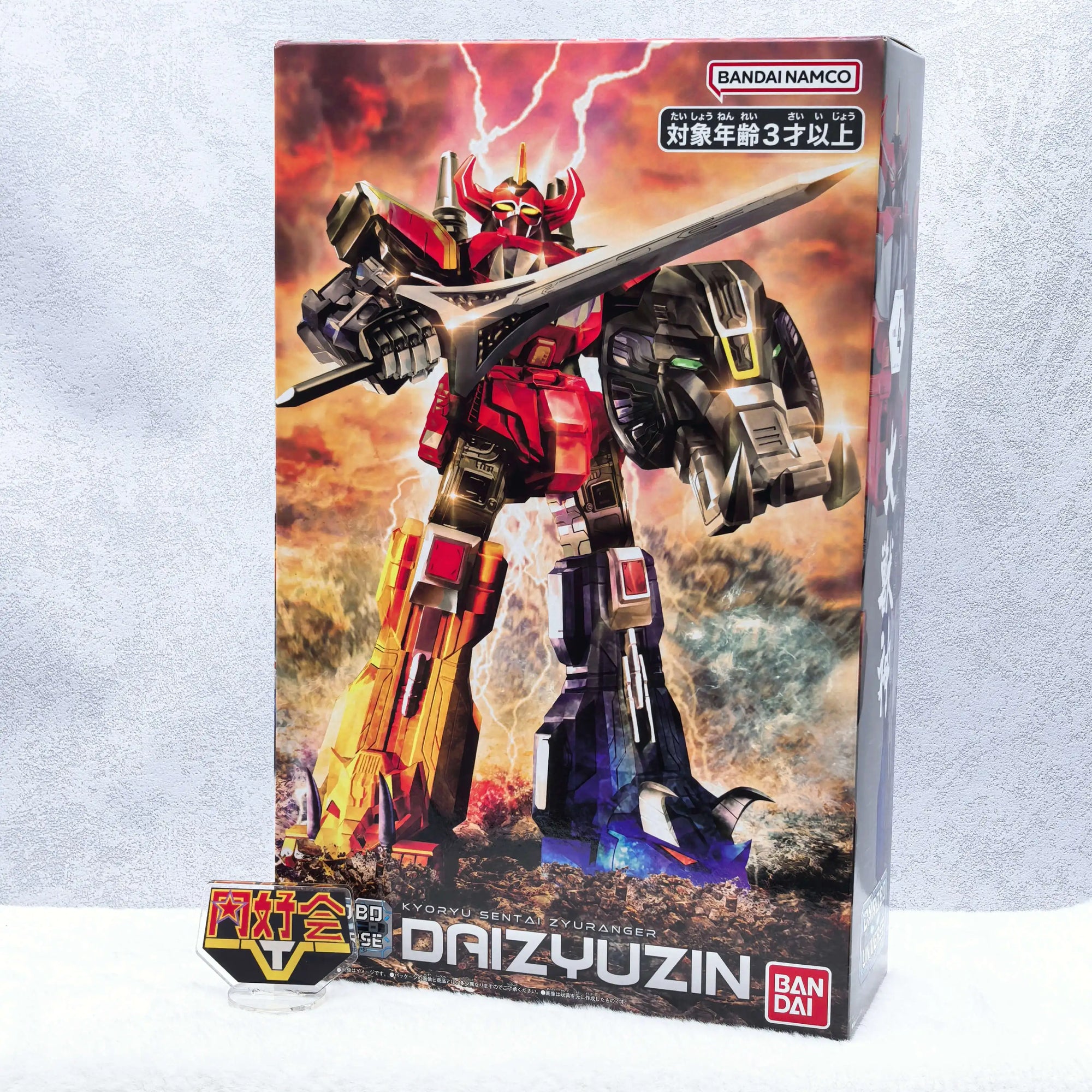 DX Mighty Morphin Power Rangers Daizyuzin Action Figure - Collectible Toy