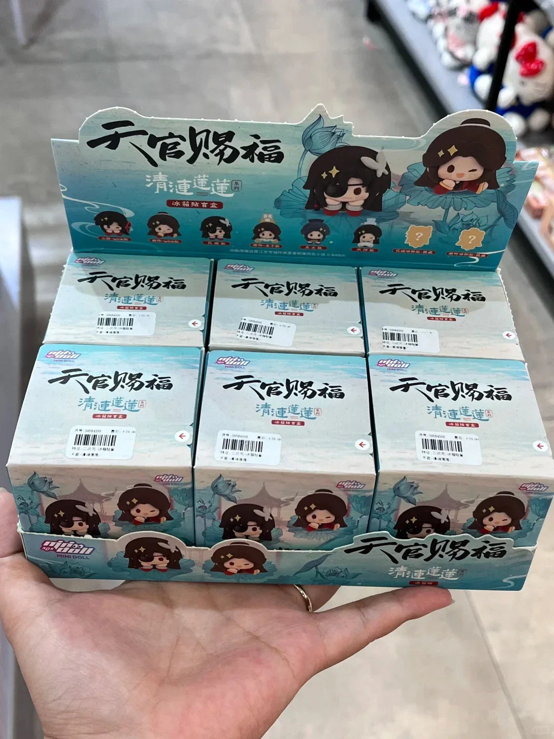 Mystery Blind Box Clear Lotus Refrigerator Stickers - Anime Collectibles