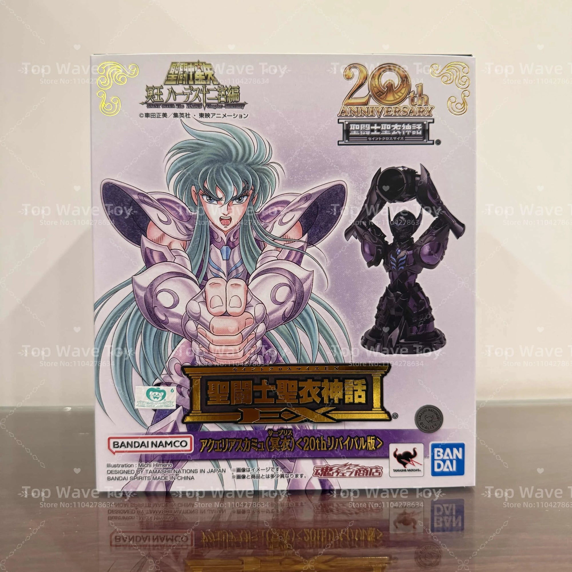 BANDAI Saint Cloth Myth EX Camus - Leo Pisces Saga Collectible Figure