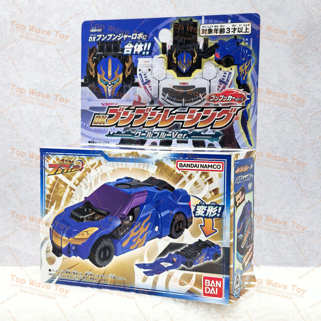 Bandai DX Bakuage Sentai Boonboomger Anime Figure - Collectible Action Toy