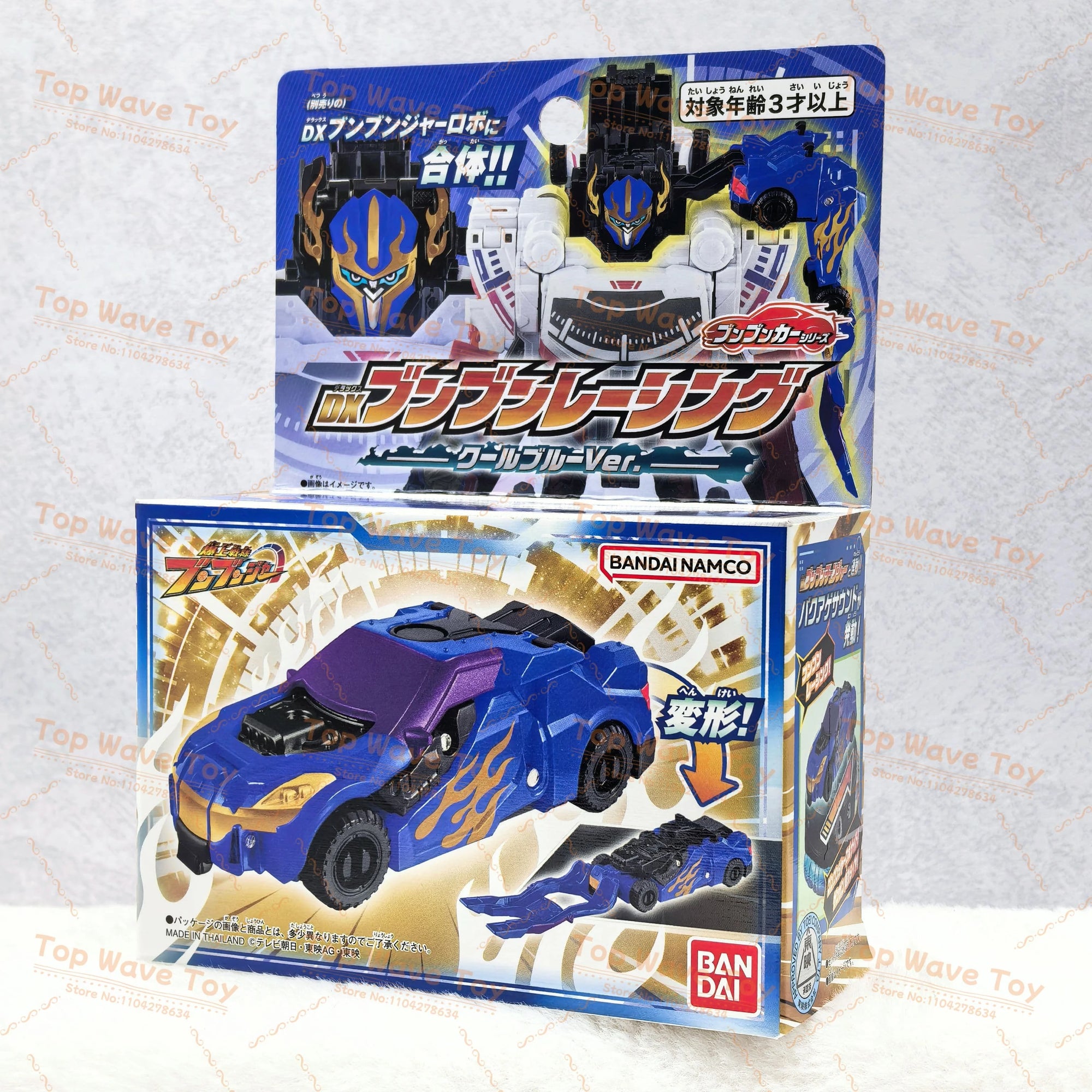 Bandai DX Bakuage Sentai Boonboomger Anime Figure - Collectible Action Toy