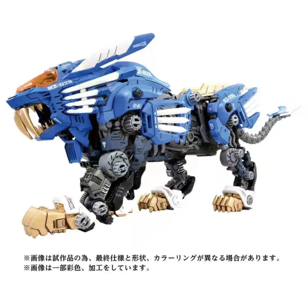 TOMY ZOIDS 40th Anniversary Limited Edition Action Figure