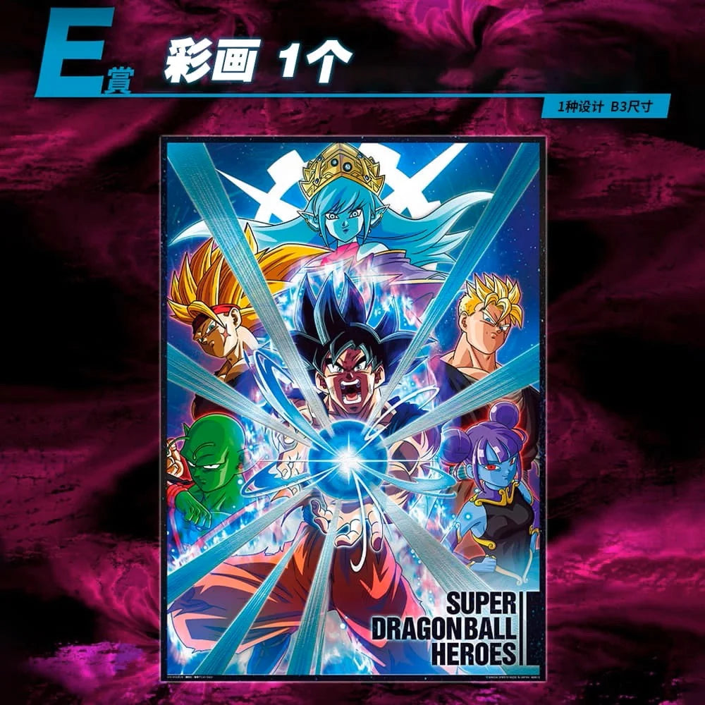 Dragon Ball Broly Goku Super 3 Action Figure - Collectible Model Toy