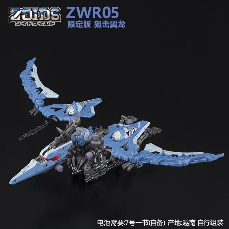 TOMY ZOIDS 40th Anniversary Limited Edition Action Figure