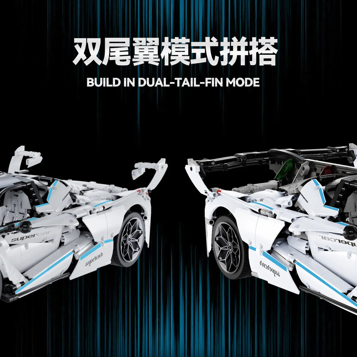 MOULD KING 1:8 S8605 White Super Sports Car Building Blocks Set