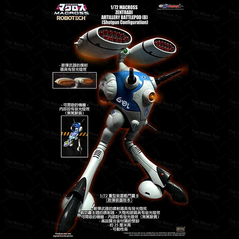 KitzConcept Macross Heavy Equipment REGULT Battle Pod LED Action Figure