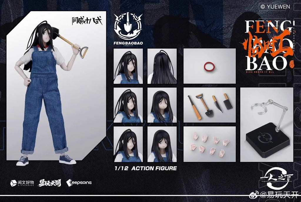Keepgoing 1/12 Zhang Chulan & Feng Baobao Figure Set - Intricately Detailed