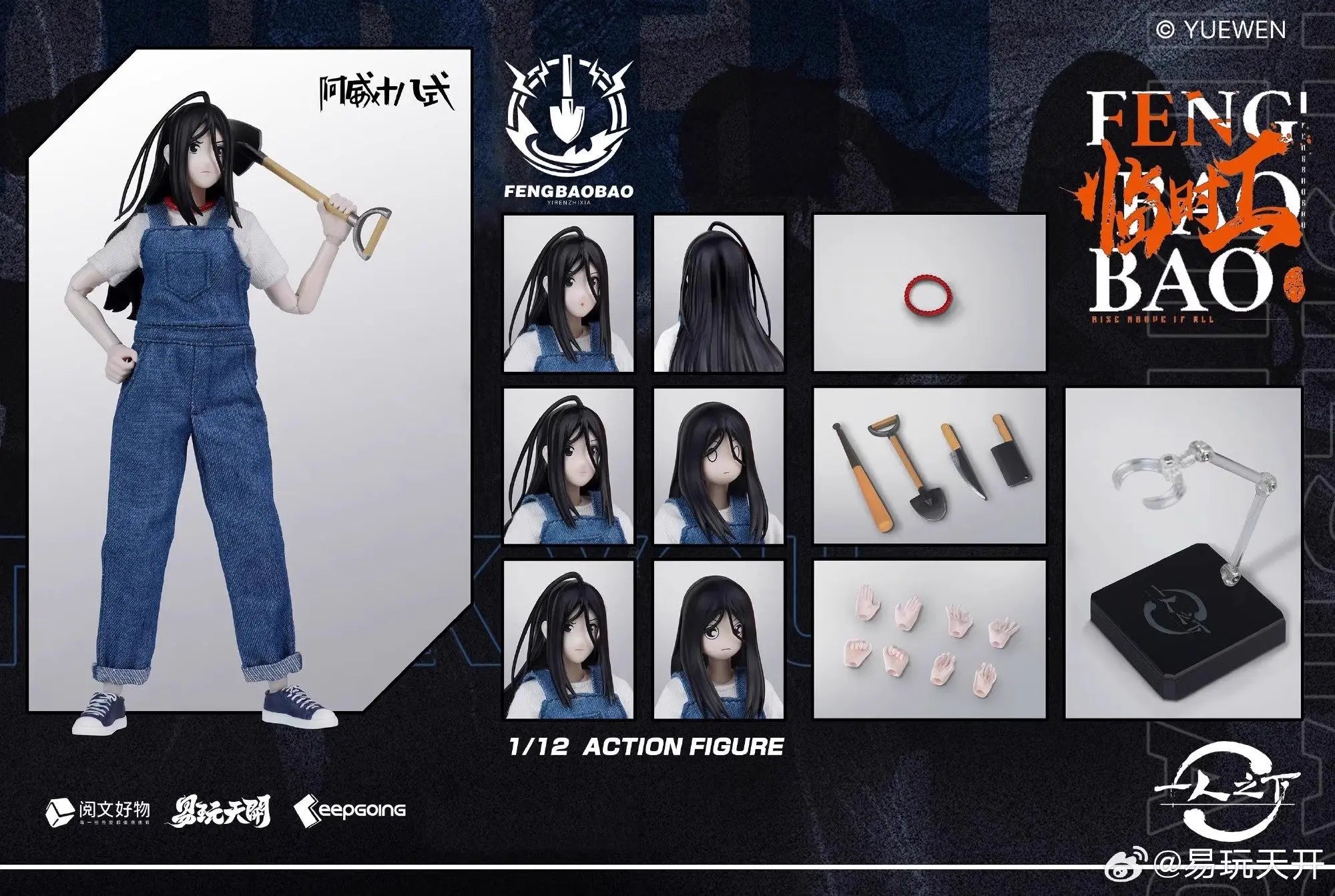 Keepgoing 1/12 Zhang Chulan & Feng Baobao Figure Set - Intricately Detailed