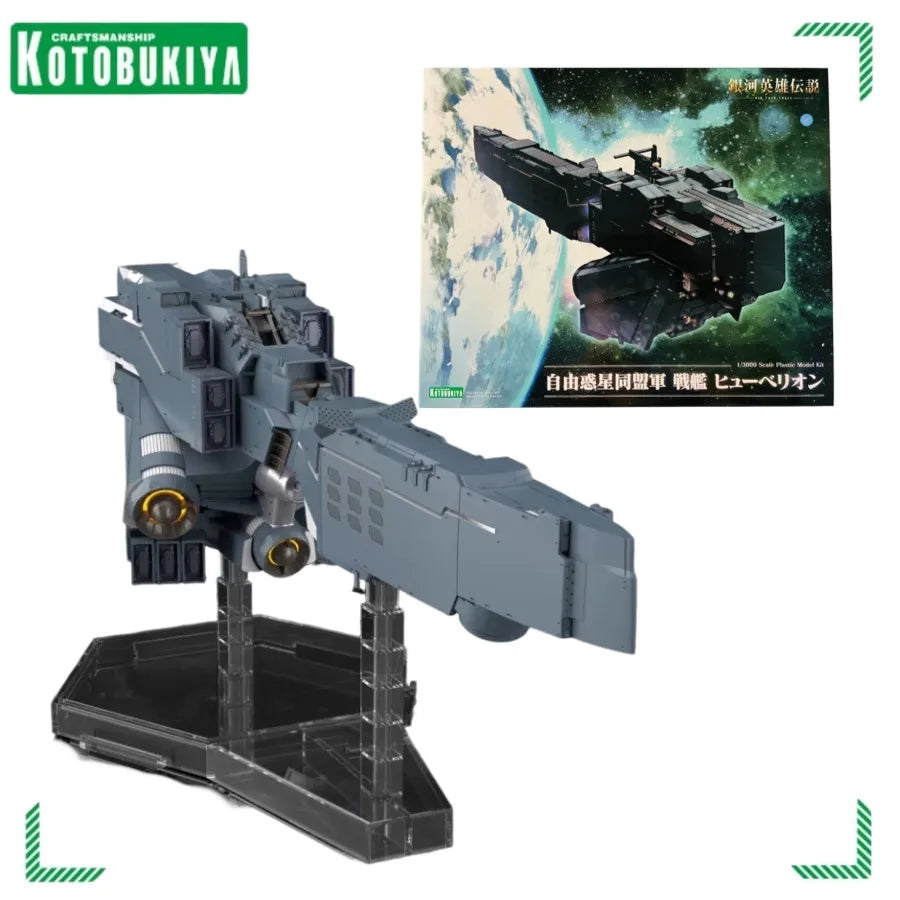 Kotobukiya Hyperion Model Kit - Galactic Heroes Anime Collectible