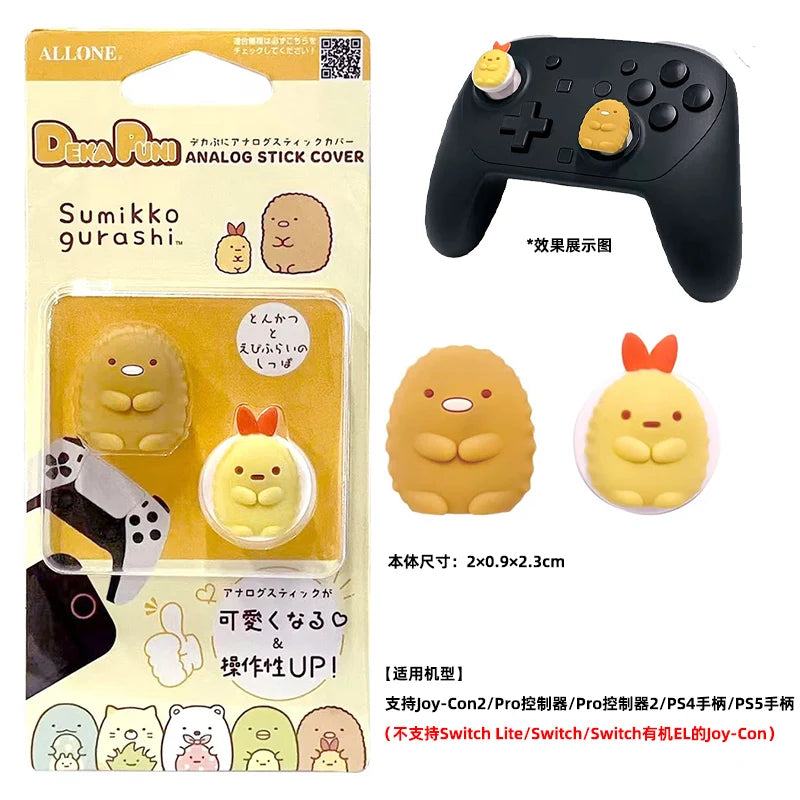 Cute Rilakkuma Joy-Con Analog Stick Covers for Nintendo Switch