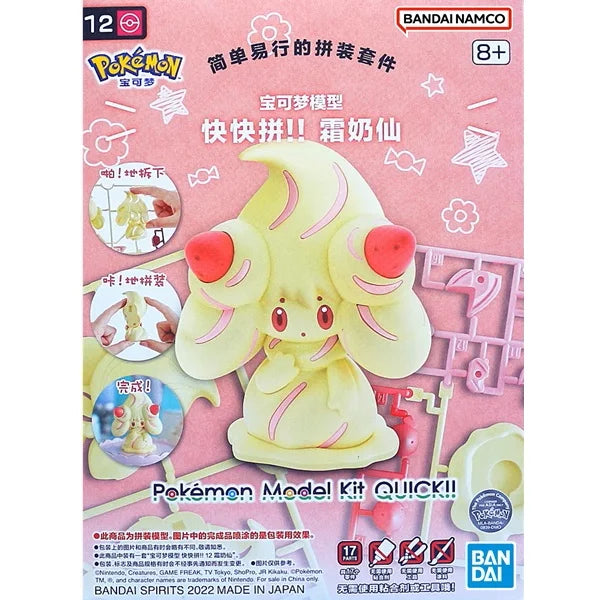 Premium Collectible Pokémon Action Figures Set – Anime Models