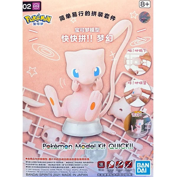 Premium Collectible Pokémon Action Figures Set – Anime Models