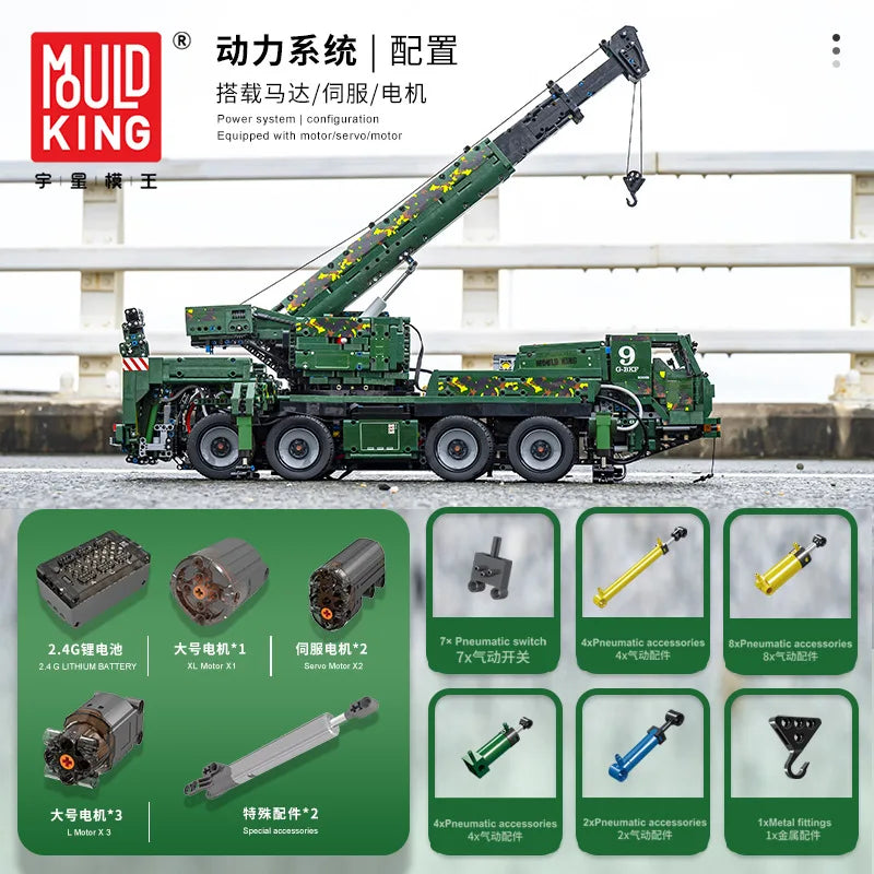 5539pcs Military Armoured Recovery Crane Building Blocks for Kids