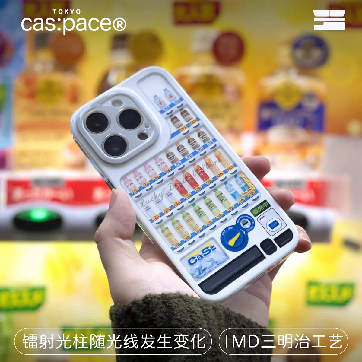 Stylish Magnetic Protection Case for iPhone 17 - Beverage Theme