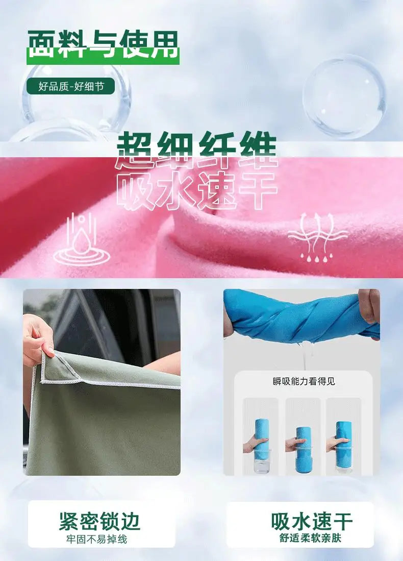 Quick-Dry Microfiber Beach Towel with Magnetic Fasteners