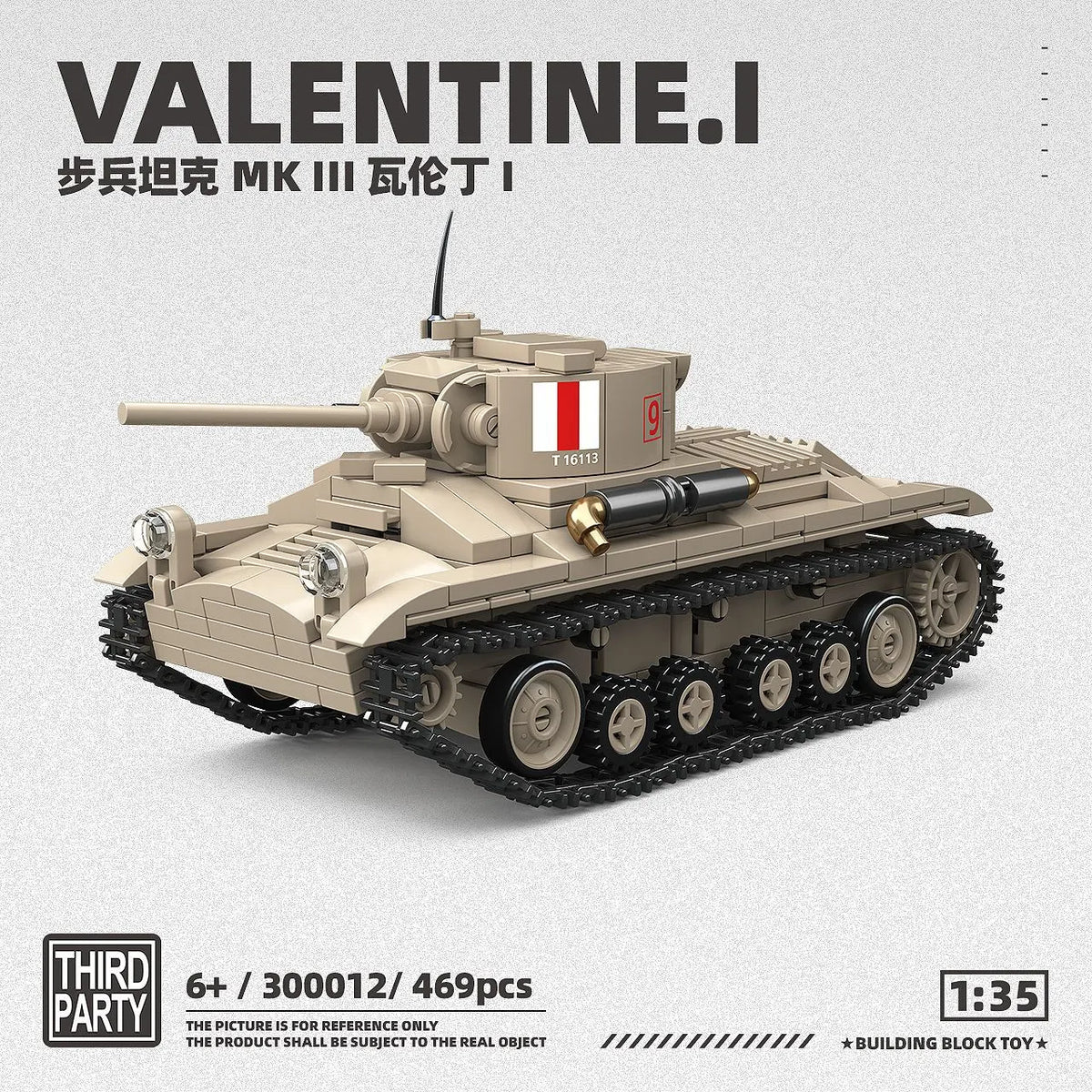 A13MK.I Cruiser Tank Building Blocks - Epic Tank Model for Kids