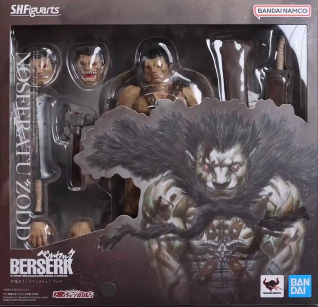 Bandai S.H.Figuarts Guts Berserker Armor Action Figure - Epic Collectible!