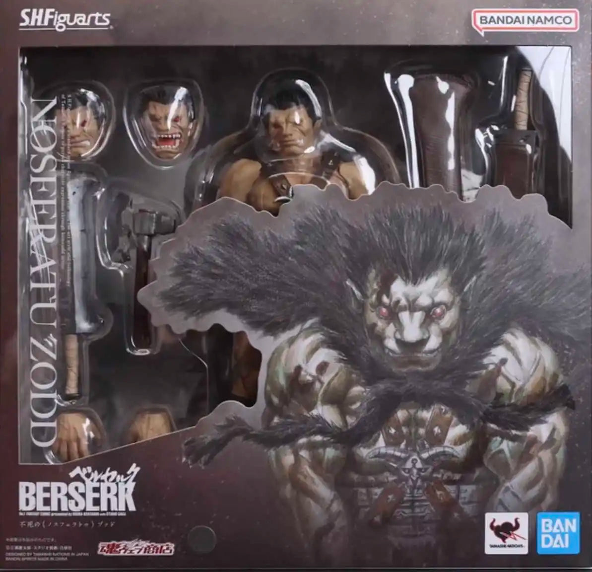 Bandai S.H.Figuarts Guts Berserker Armor Action Figure - Epic Collectible!