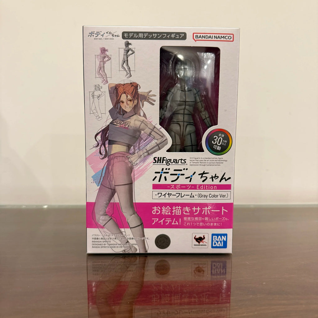 BANDAI S.H.Figuarts Body Chan Kentaro Yabuki DX Set - Gray Action Figure