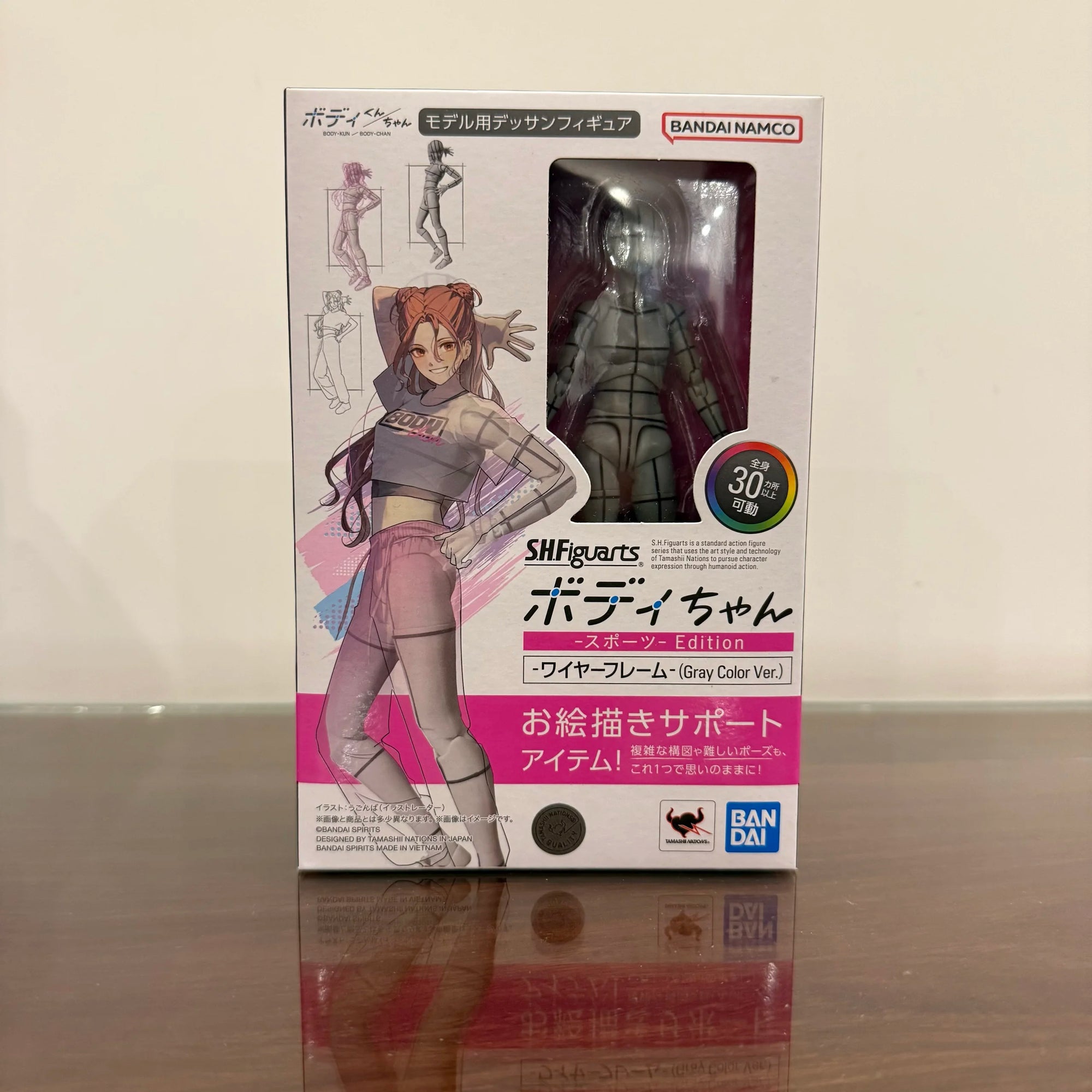 BANDAI S.H.Figuarts Body Chan Kentaro Yabuki DX Set - Gray Action Figure