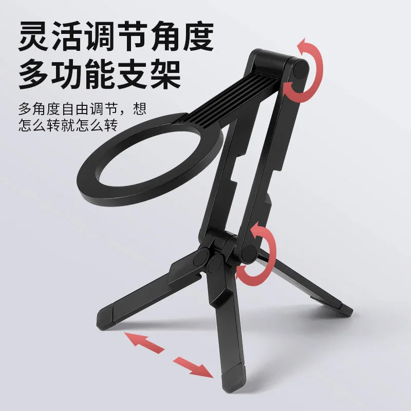 Foldable Magnetic Phone Holder - Versatile Desktop Tripod Stand