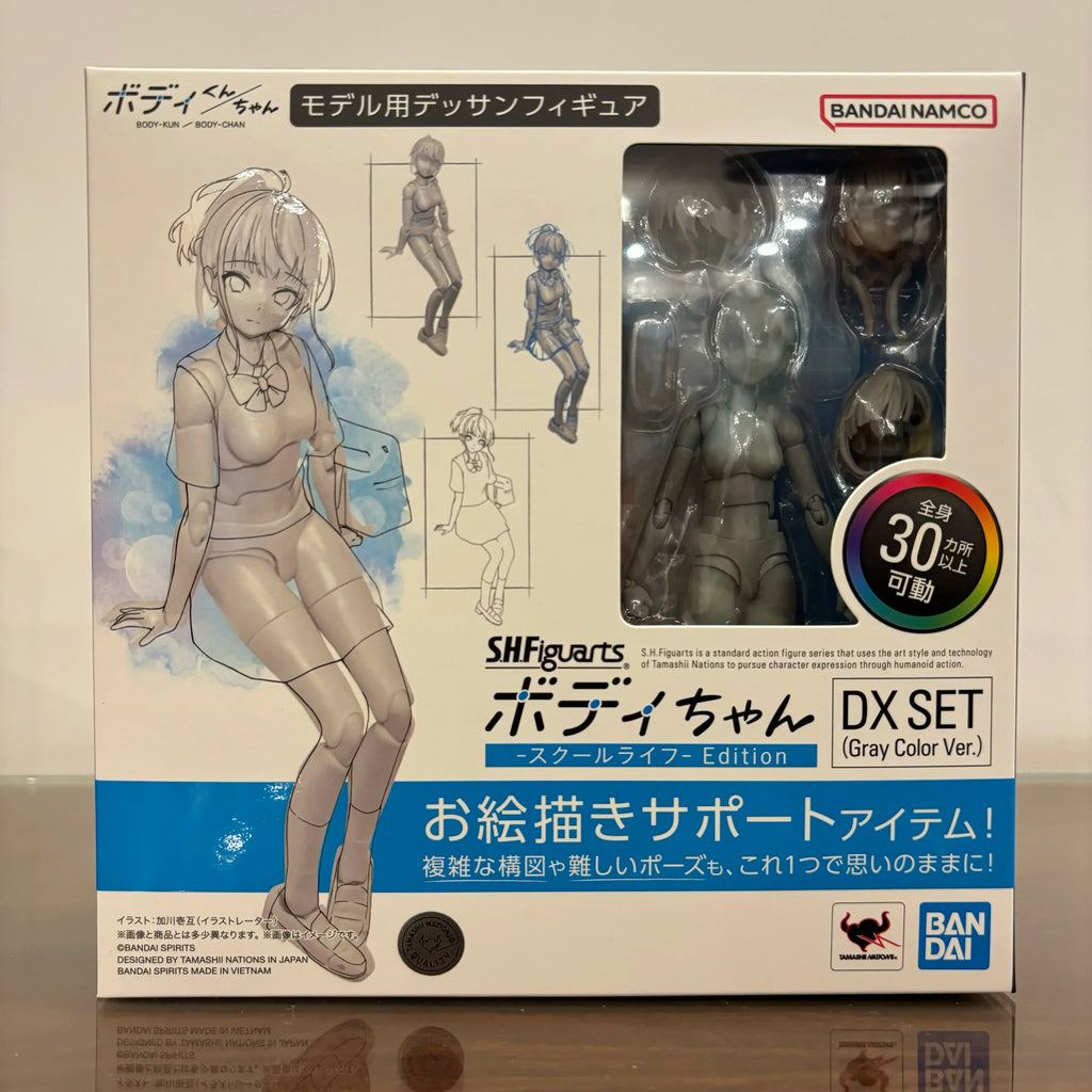 BANDAI S.H.Figuarts Body Chan Kentaro Yabuki DX Set - 13cm Action Figure