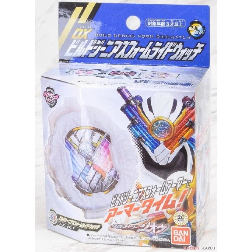 Bandai Kamen Rider Build DX SUPER BEST Squeeze Driver & GP Rider Watch