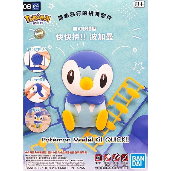 Premium Collectible Pokémon Action Figures Set – Anime Models