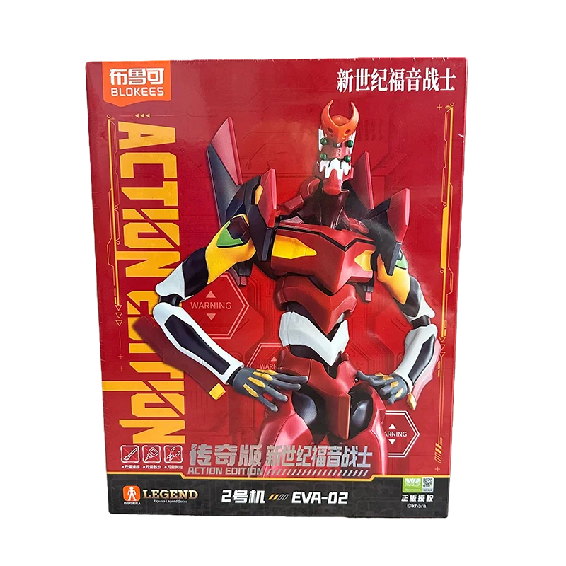EVA Ayanami Rei & Asuka Langley Action Figures - Anime Collectibles