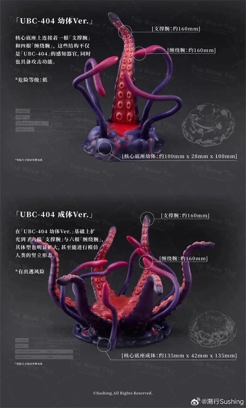 Sushing 404 Tentacle Platform Anime Figure - 16CM Collector's Model
