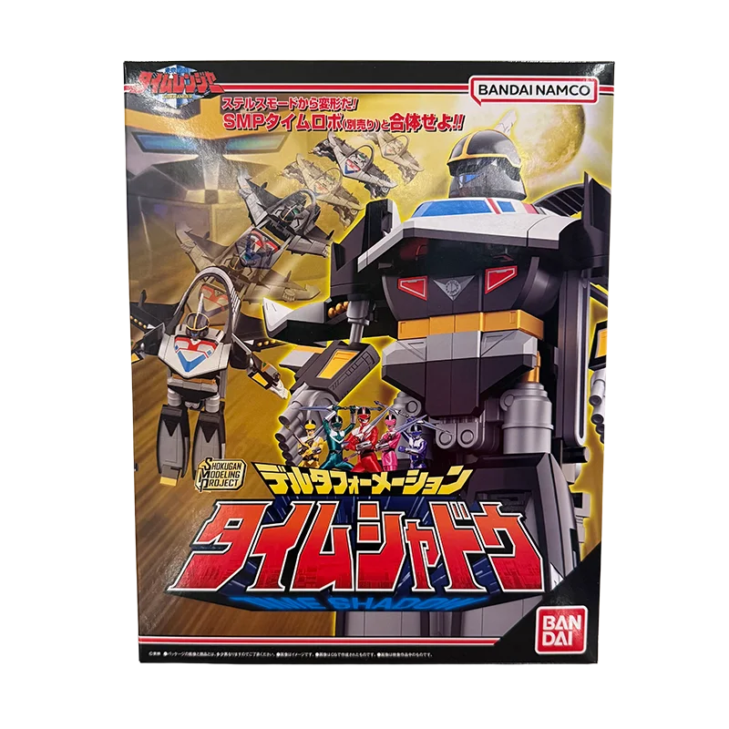 Bandai Timeranger Delta Formation Time Shadow Action Figure - 16cm