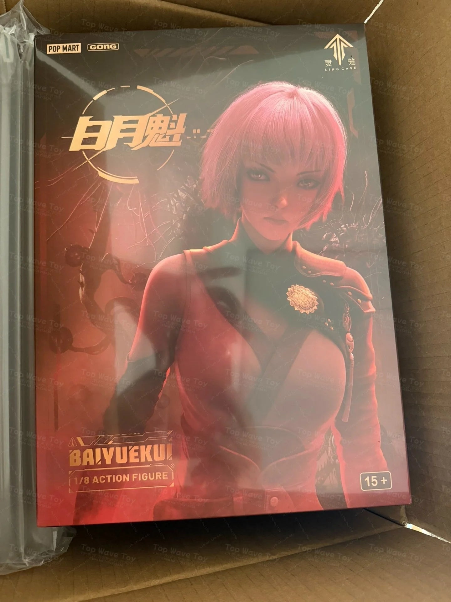 Bandai Bai Yuekui 1/8 Action Figure - Perfect for Collectors & Fans